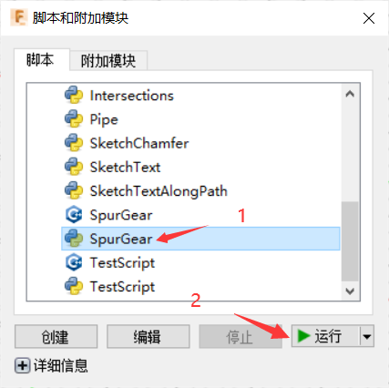 image-20211216155303958